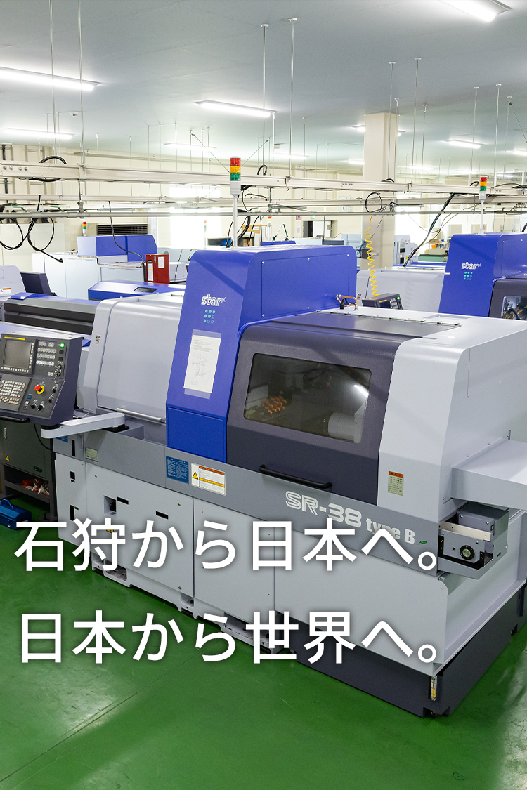 SPのメインビジュアル1